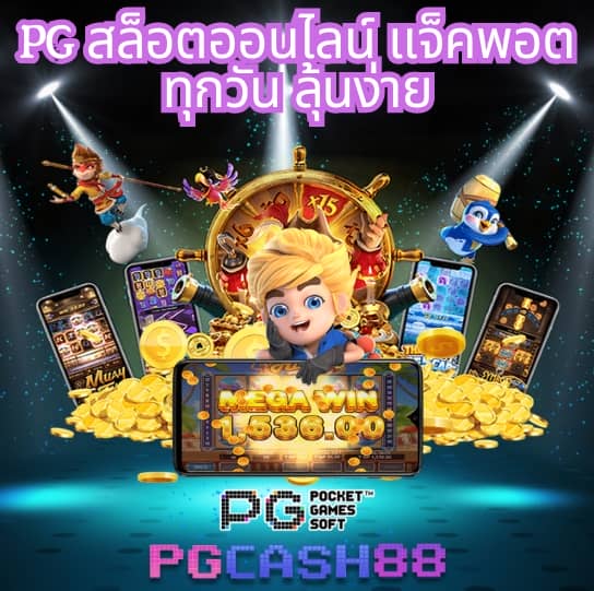 เว็บ สล็อต 789